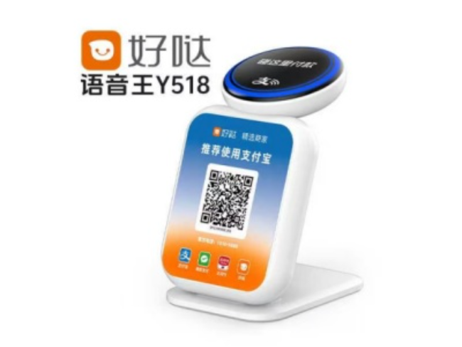 太原好哒语音王